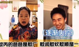 杨迪爆料奶奶的搞笑视频,笑料百出，温馨瞬间尽收眼底